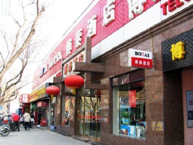 Beijing Bo Tai Hotel Kültér fotó